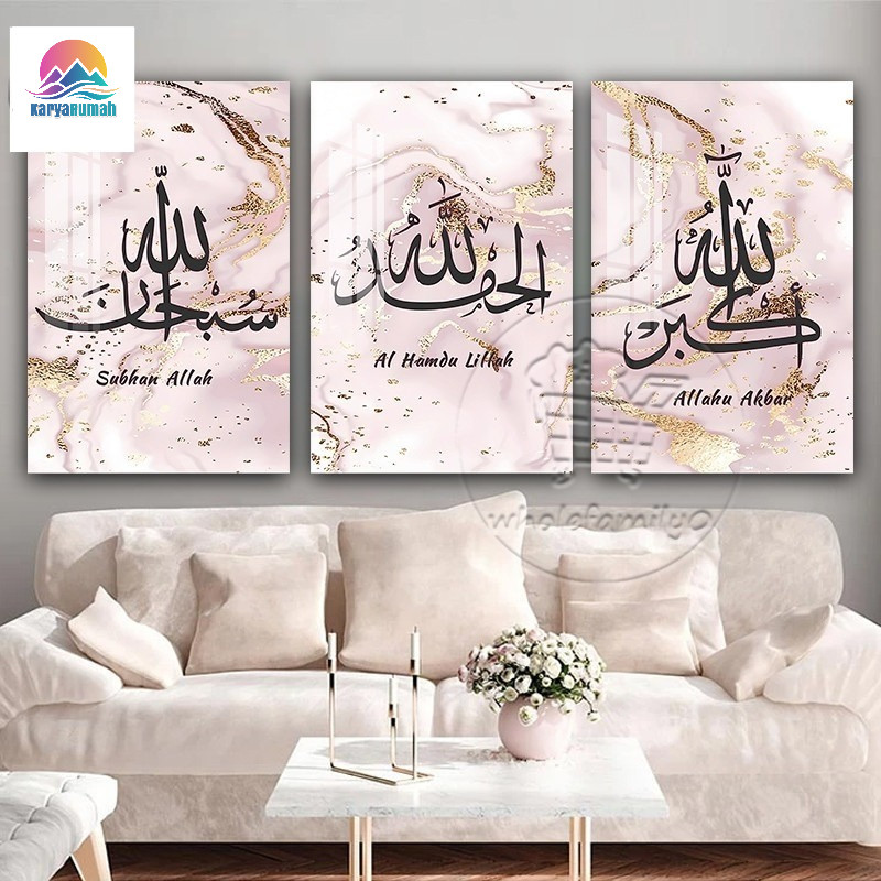 Hiasan Dinding 3 Panel Nordic Islamik - Poster Minimalis Kaligrafi Arab & Motif Bunga Untuk Latar Be