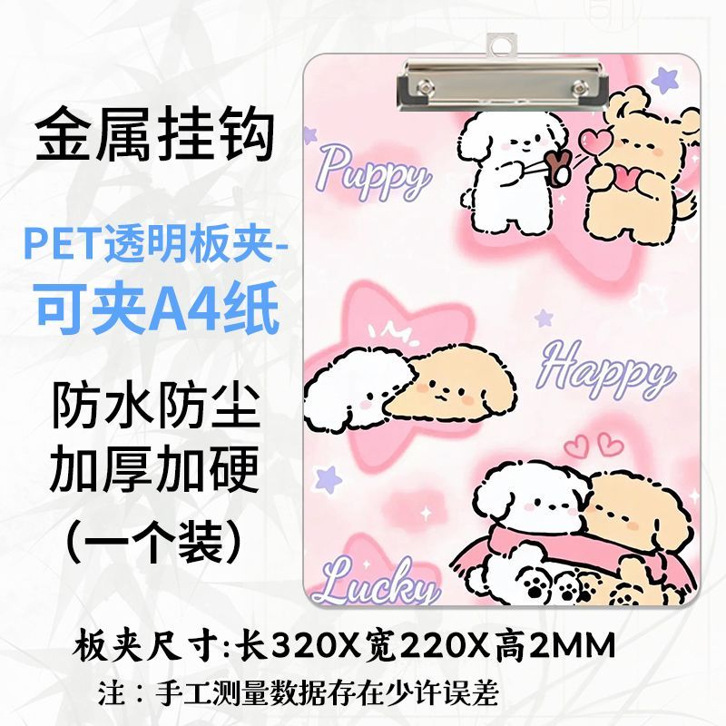 Clipboard A4 Warna ATK Papan Jalan Fleksibel Ringan Papan Ujian Folio Bisa Digantung Aesthetic Anti 