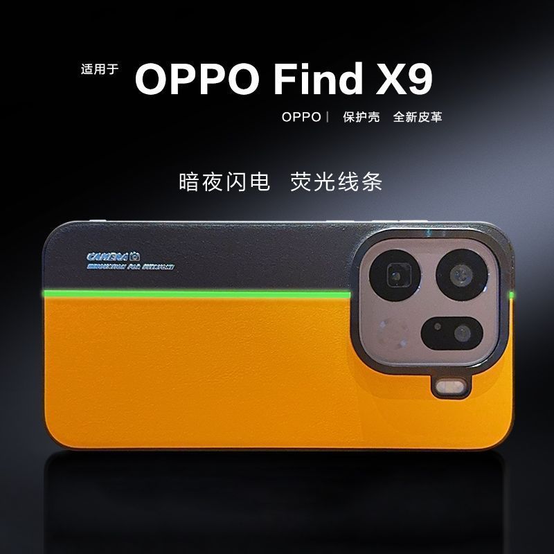 Casing Ponsel Kulit Polos Garis Fluoresen Cocok untuk VIVO Find X6 X7 X8 X8S+pro Ultra Anti Guncanga