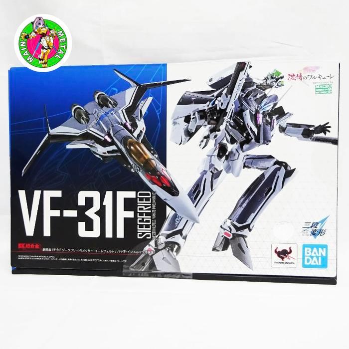 DX CHOGOKIN Macross VF-31F Siegfried Machine + Lildraken + Superparts