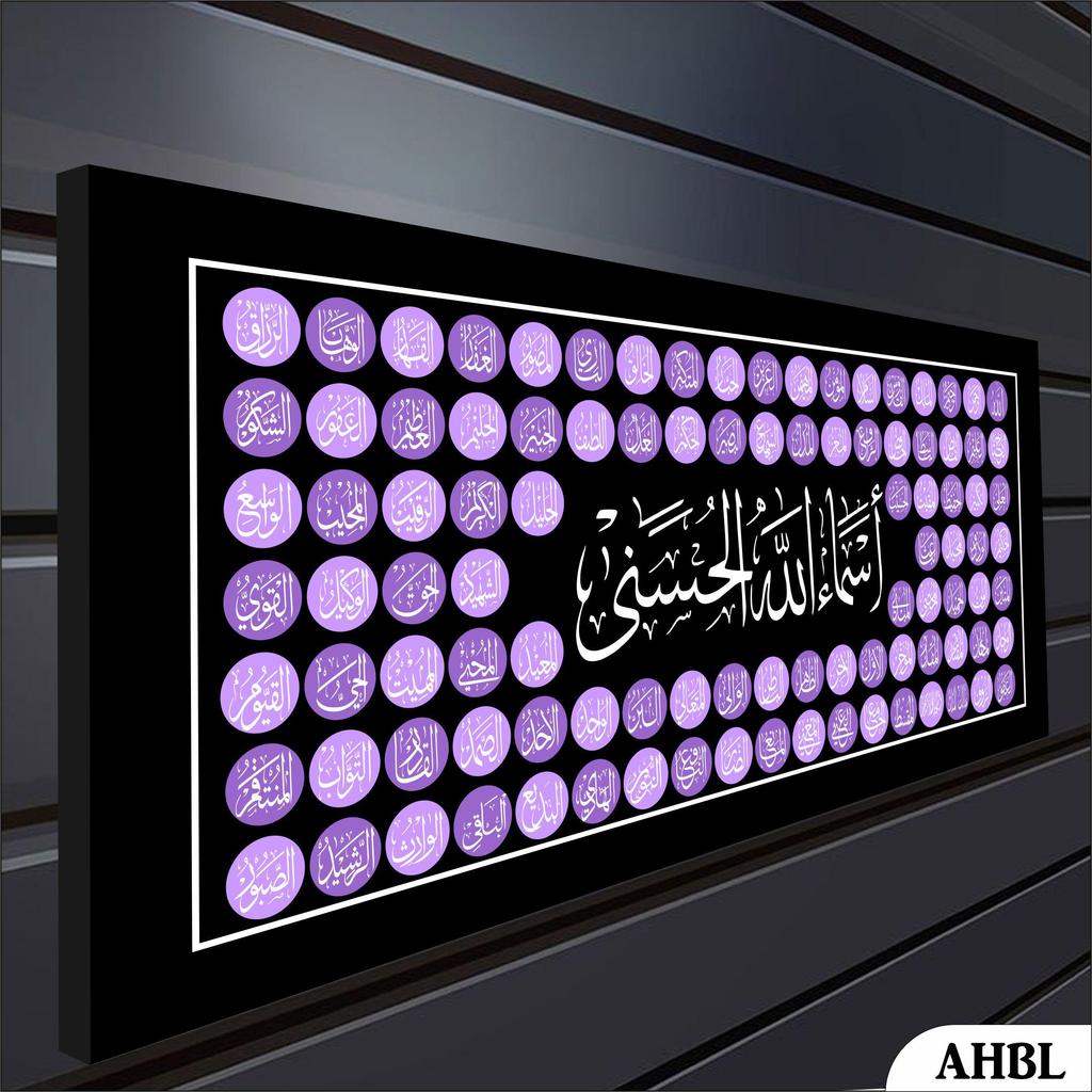 Natagama Hiasan  kaligrafi asmaul husna dinding dekorasi kamar ruang tamu aesthetic Kayu warna ungu