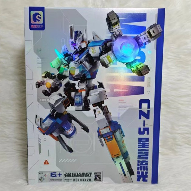 BRICK MECHA OF STEEL Satu Set SEMBO BLOCK ROBOT 99A anak mainan toys