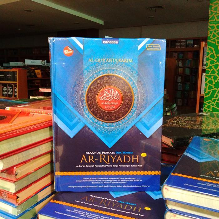 Al Quran Cordoba AR Riyadh A4