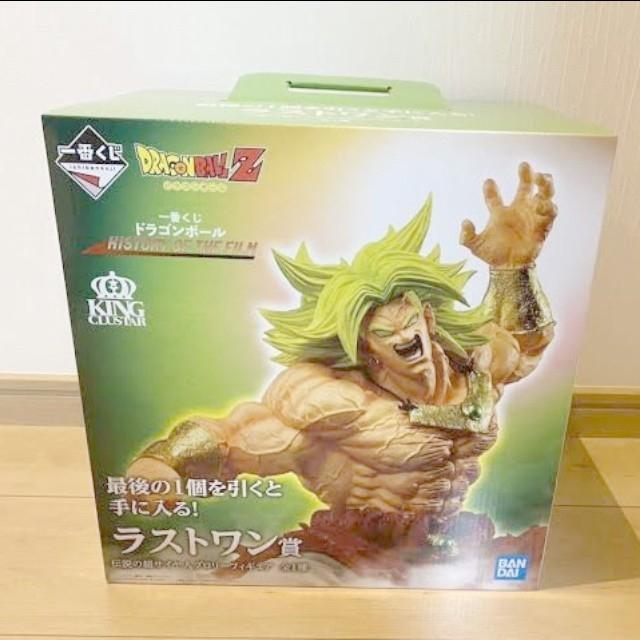 Ichiban Kuji Dragon Ball History of The Film - Broly - Ori (BIB)