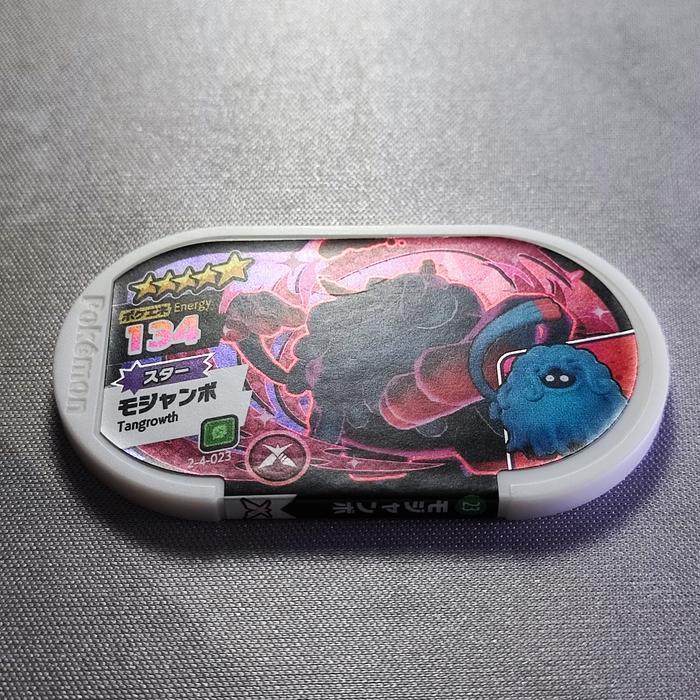 CARD POKEMON TRETTA CHIP SHINY BINTANG 5 STARS #23 TANGROWTH  TETRA