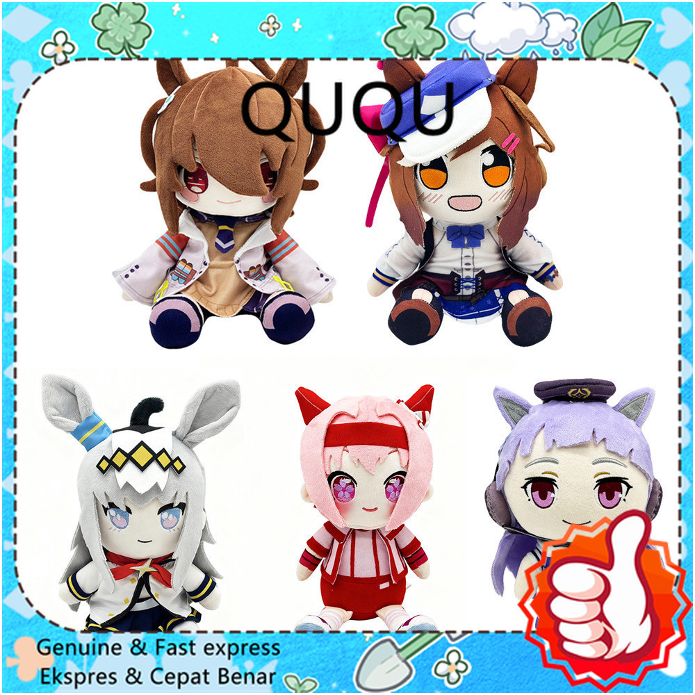 UmaMusume Pretty Derby Plush Agnes Tachyon Stuffed Toys Haru Urara Doll Oguri Cap Plushie Matikaneta