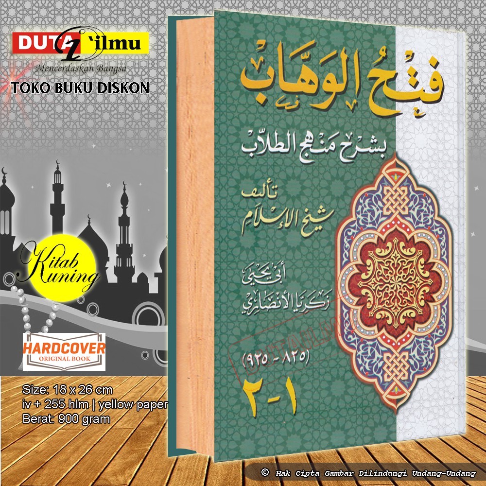 Kitab Kuning FATHUL WAHAB