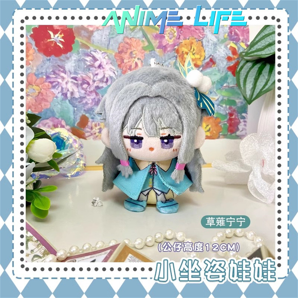 Plushie Game Akiyama Mizuki Kamishiro Rui Kusanagi Nene Tenma Tsukasa 12cm Doll Toy Plush Keychain B