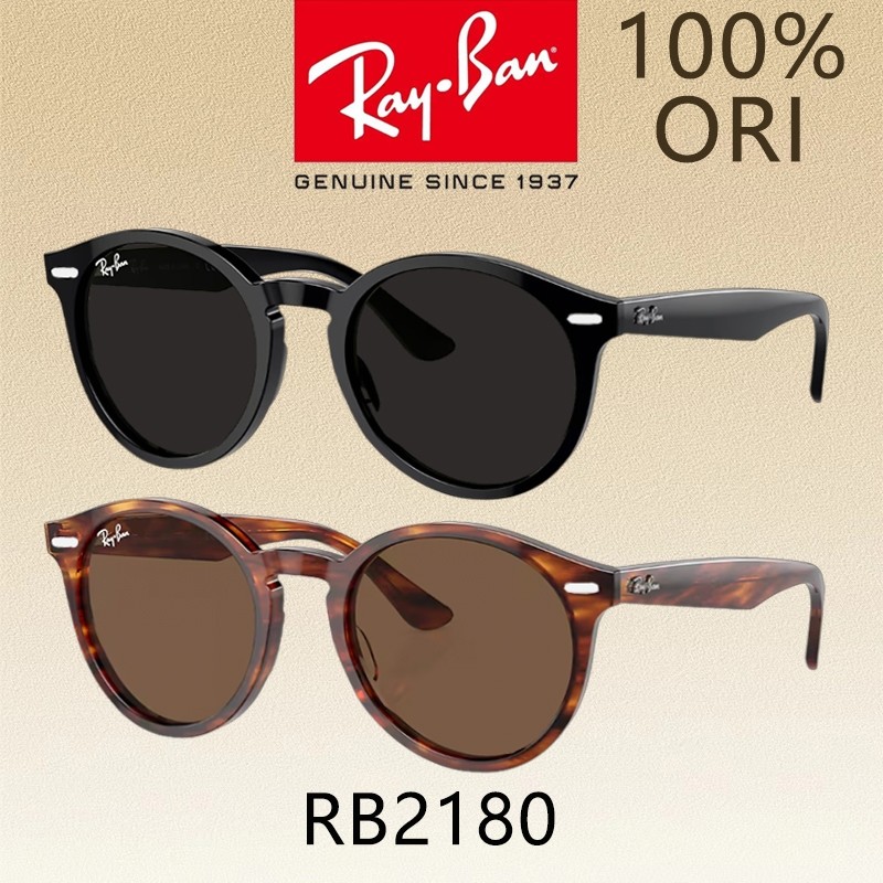 Kacamata Hitam Sunglasses ROUND BLAZE RB2180 Global Fitting men/women Black Grey Havana Brown MATTE 