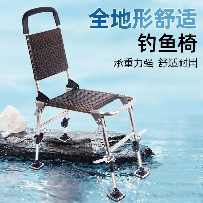Fishing Chair Fishing Chair Folding Portable Multifunctional Lightweight Taiwan Fishing Chair New Al