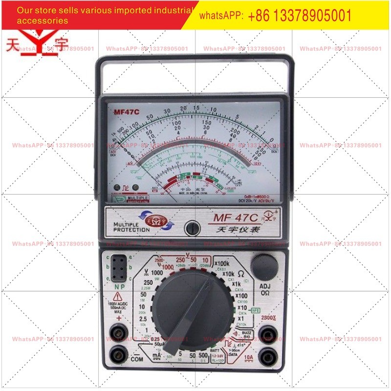 Nanjing Tianyu MF47F multimeter MF47C pointer multimeter high precision MF47T ammeter