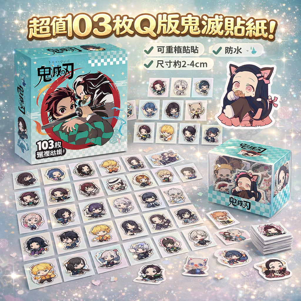 Sticker Box Set 60/100 Lembar  Stiker Kartun Kawaii Cute Waterproof, Free Box, Bisa COD