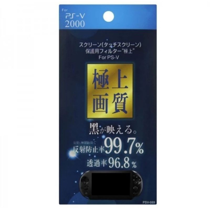 ANTI GORES LAYAR SCREEN GUARD PS VITA SLIM 2000 HORI ORIGINAL SCREEN PROTECTOR LCD SONY PSVITA PSVIT