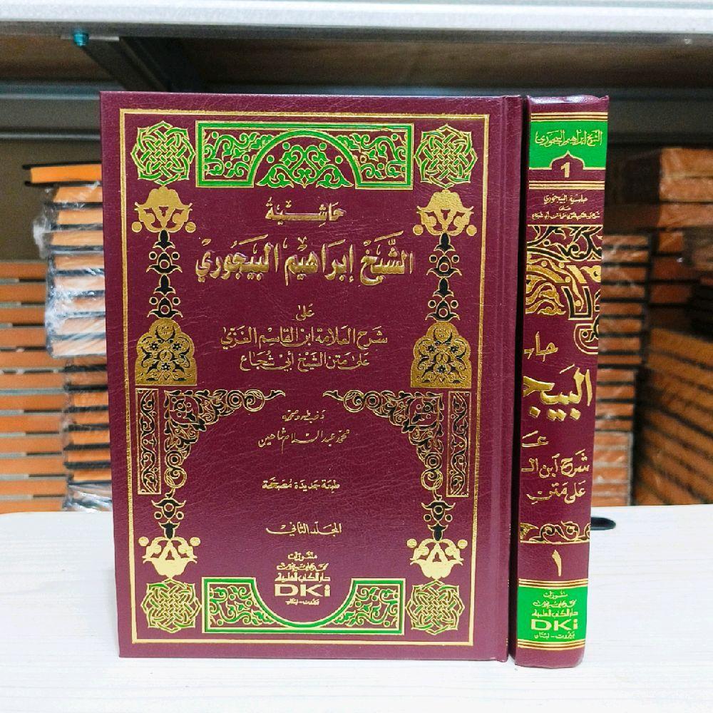 HASYIYAH BAJURI DKI KUNING - BAJURI DKI SYARAH FATHUL QORIB DKI - HASYIYAH ALBAJURI DKI KUNING Quran