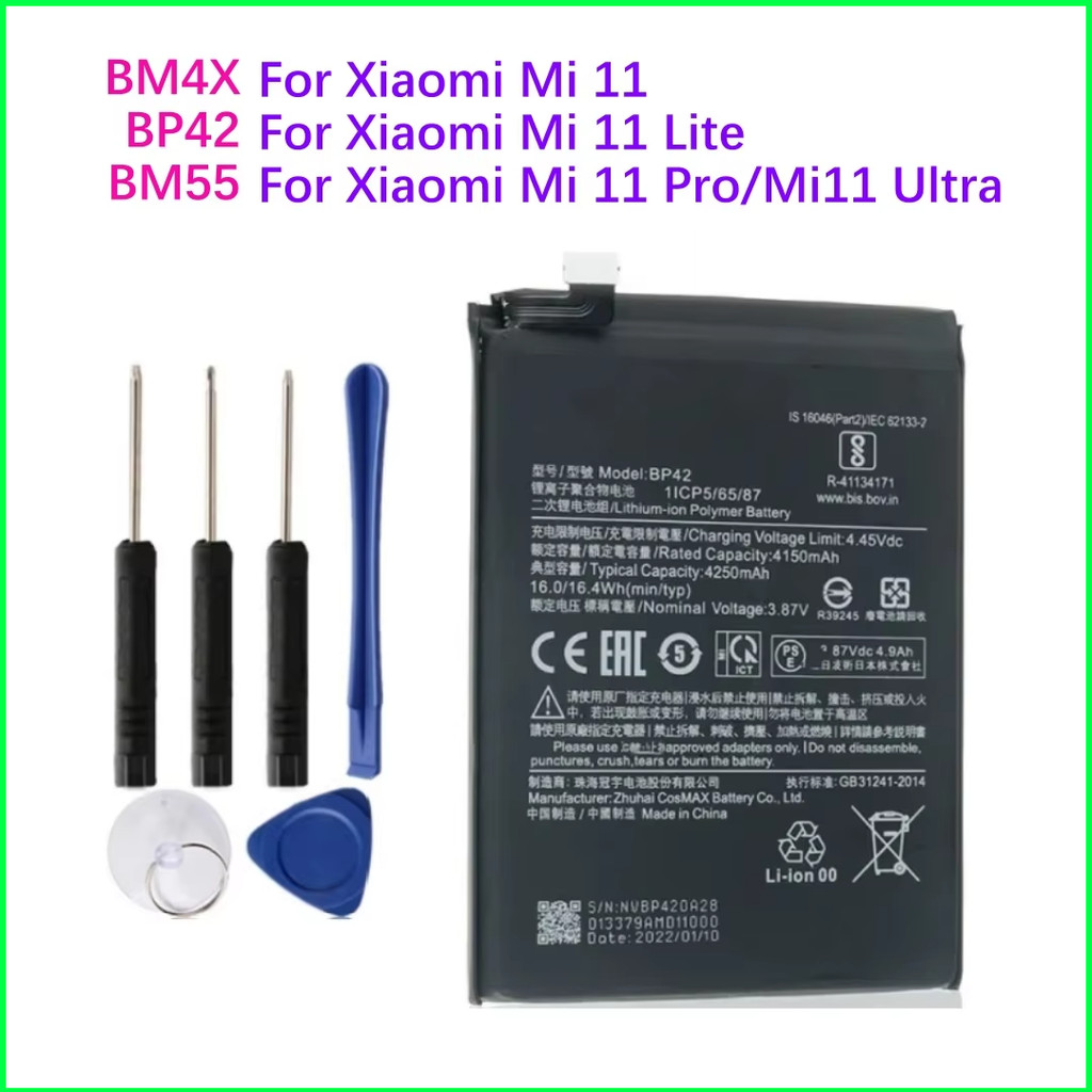 Battery BP42 BM4X BM55 For Xiaomi Mi 11 Mi11 Lite / Xiaomi11 / Xiaomi11 Pro / Xiaomi11 Ultra Phone B