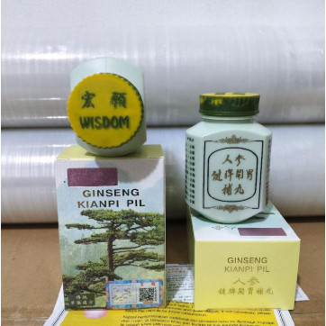 NSCO KAPSUMA GINSENG KIANPI PILL (untuk nafsu makan)/KIANPI PILL ORIGINAL/GINSENG KIANPI PIL/NAFSU M