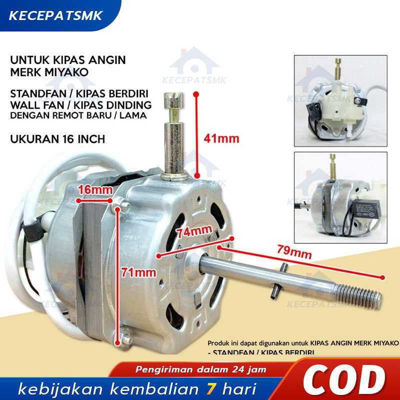 Dinamo Kipas Angin Miyako 16 Inch - 7116 Double Ball Bearing Berdiri / Leher As Pendek / Mesin Kipas