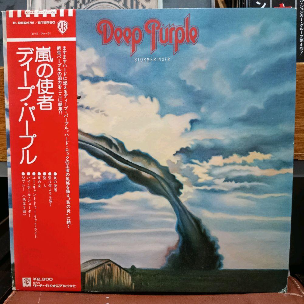 Vinyl Piringan Hitam Rock Deep Purple – Stormbringer