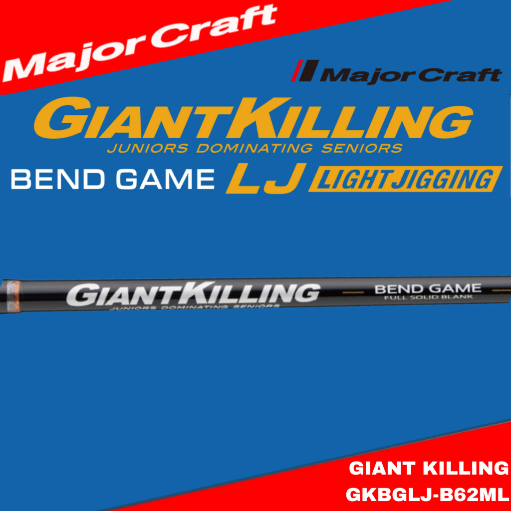 MajorCraft Baitcasting Rod 25 Giant Killing Bend Game Light Jigging GKBGLJ-B62ML