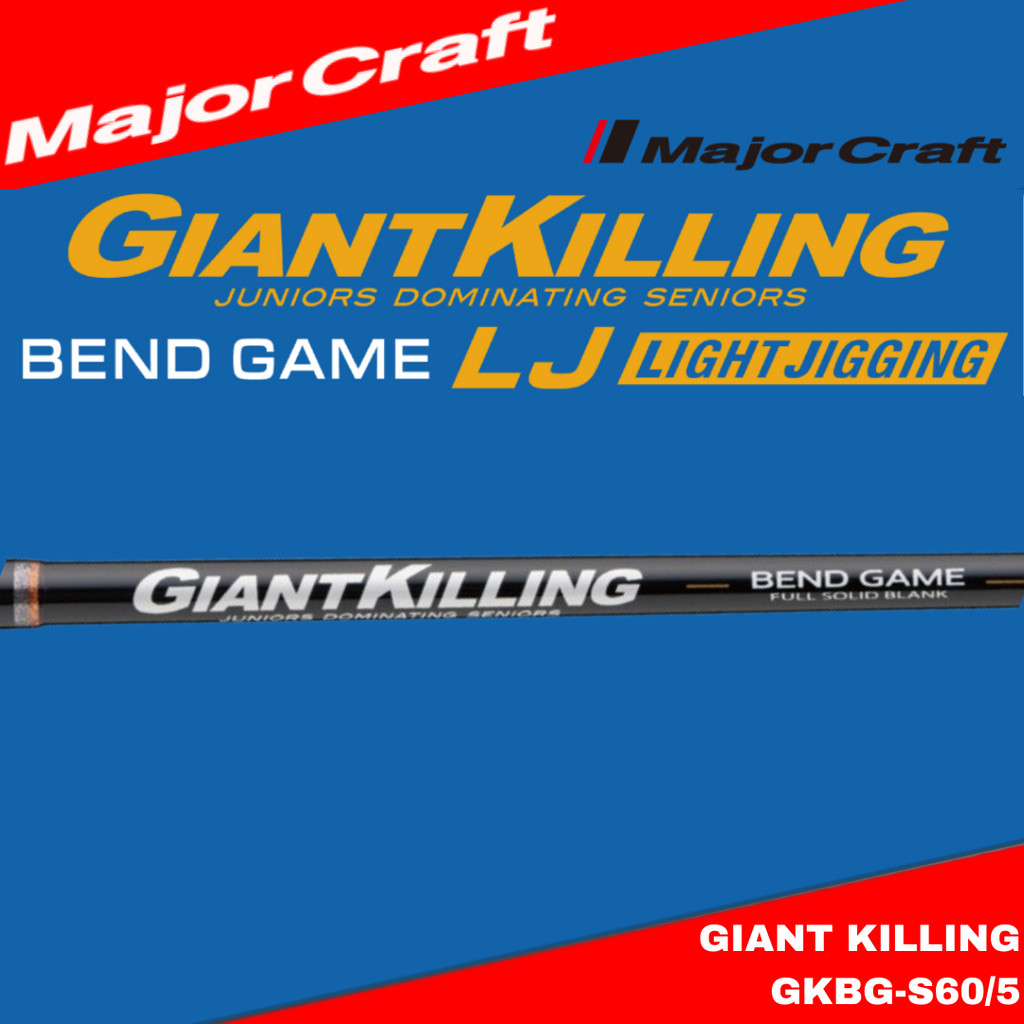 MajorCraft Spinning Rod 25 Giant Killing Bend Game  Jigging GKBG-S60/5
