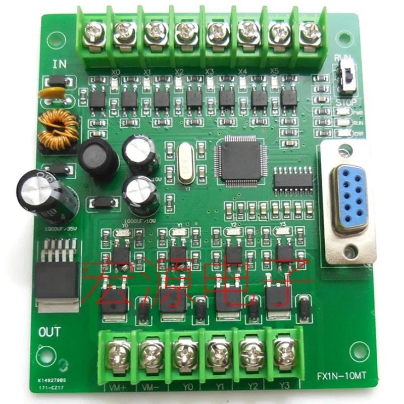 PLC industrial control board controller simple homemade fx1n10mr 10MT compatible PLC programmable mi