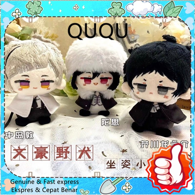 Anime Bungo Stray Dogs Plush Fyodor Dostoyevsky Plush Doll 10CM Plush Doll Clothes Toy Stuffed Costu