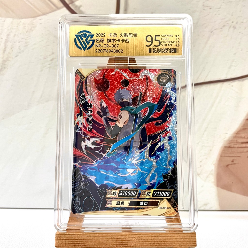 KAYOU Original Naruto Card HR BP CR NR XR MR SP PR PU 10 CCG Rating Card Uzumaki Rare Anime Collecti