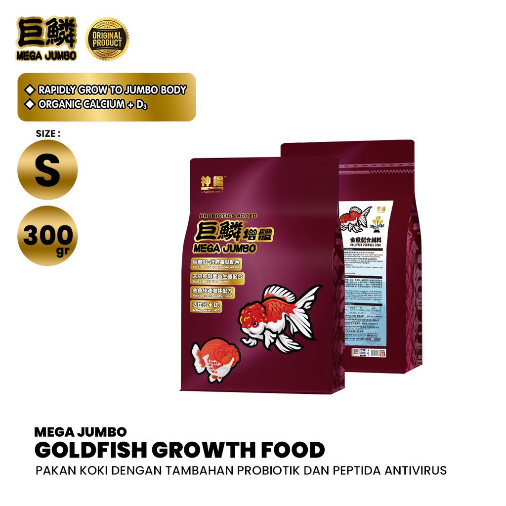 Mega Jumbo Goldfish Growth S Premium Fish Food Pakan Ikan Koki Goldfish Probiotic Pelet Koki Goldfis