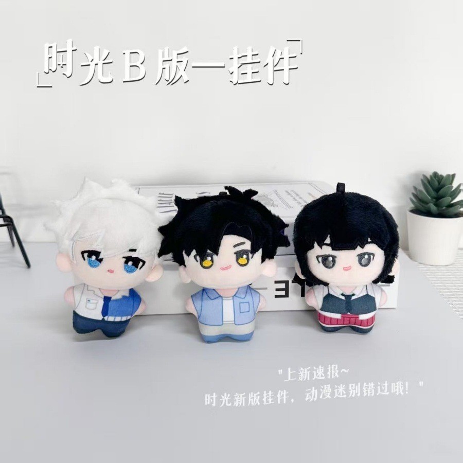 Anime Link Click Super Cute Plush Pendant Doll Bag Keyain Keyring Accessories Plush Gift