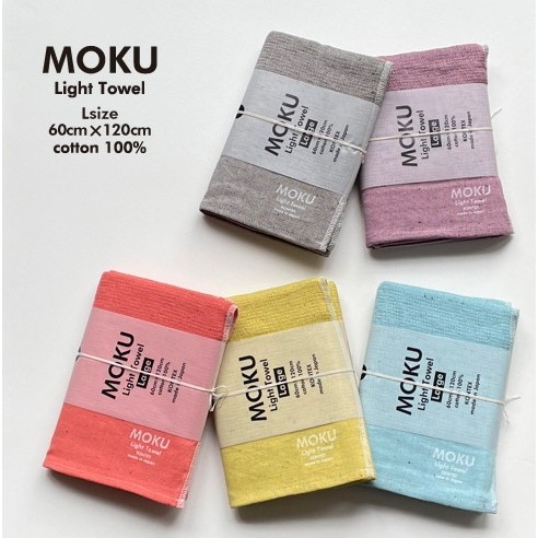 Handuk Travel KONTEX IMABARI - MOKU Bath Towel (L) - Made in Japan