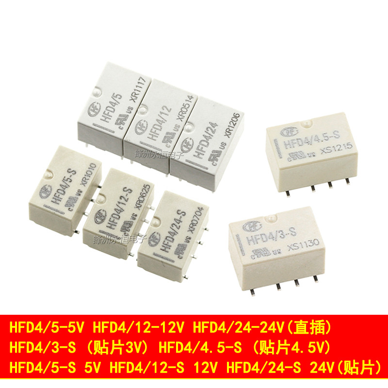 2PCS/LOT Relay HFD4/3-S 4.5V 5V 12V 24V S SR 2A 8Pin Dua Set Konversi SMD DIP