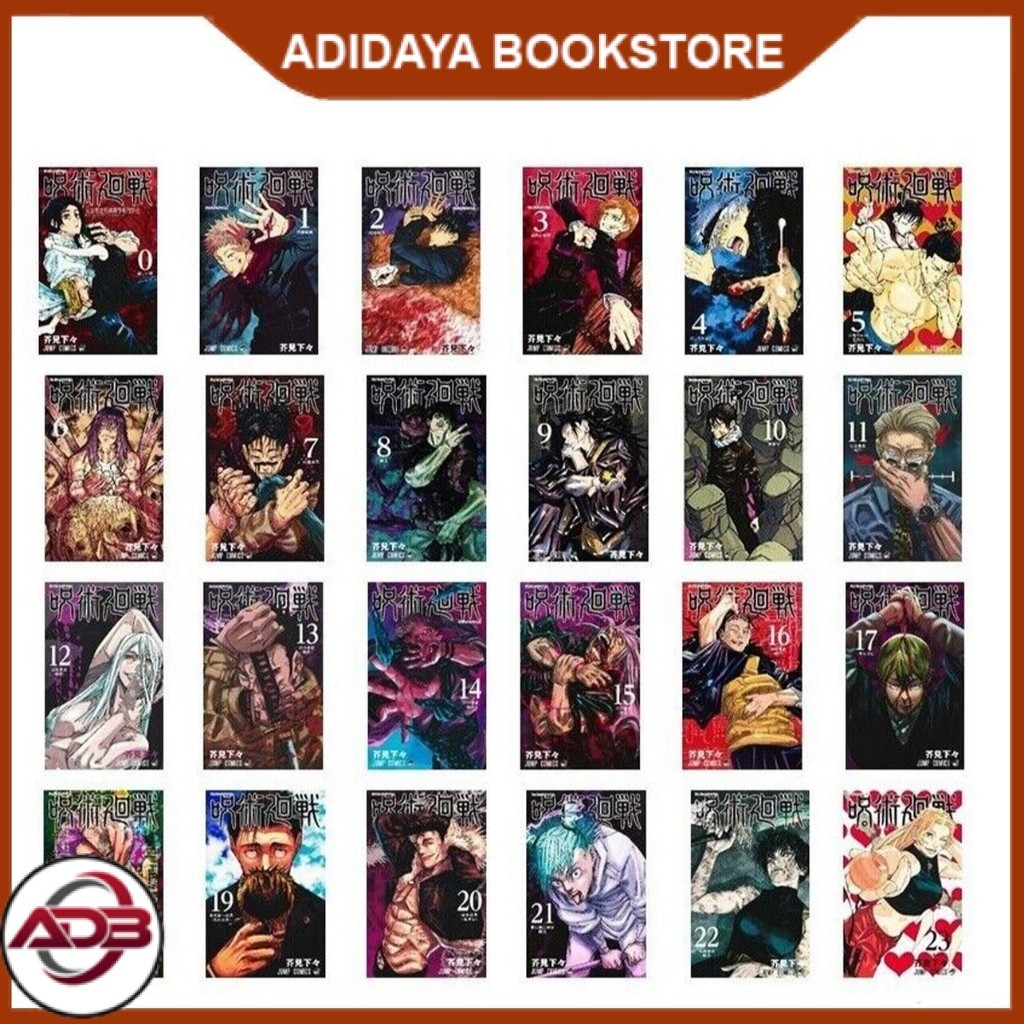 Jujutsu Kaisen manga, Vol 0-30  (English)