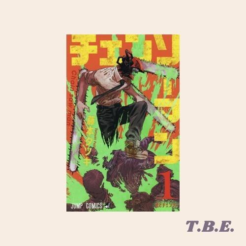 Chainsaw Man vol 1 (Japanese)