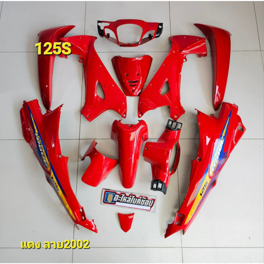 Body bagol set halus ARM Thailand Original