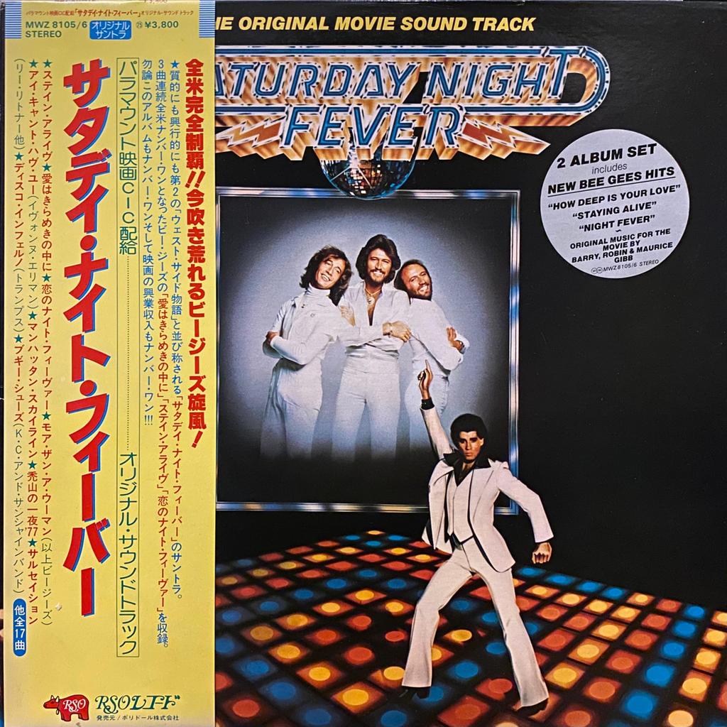 [LP] Various - Saturday Night Fever (The Original Movie Sound Track) | Vinyl / Piringan Hitam / PH