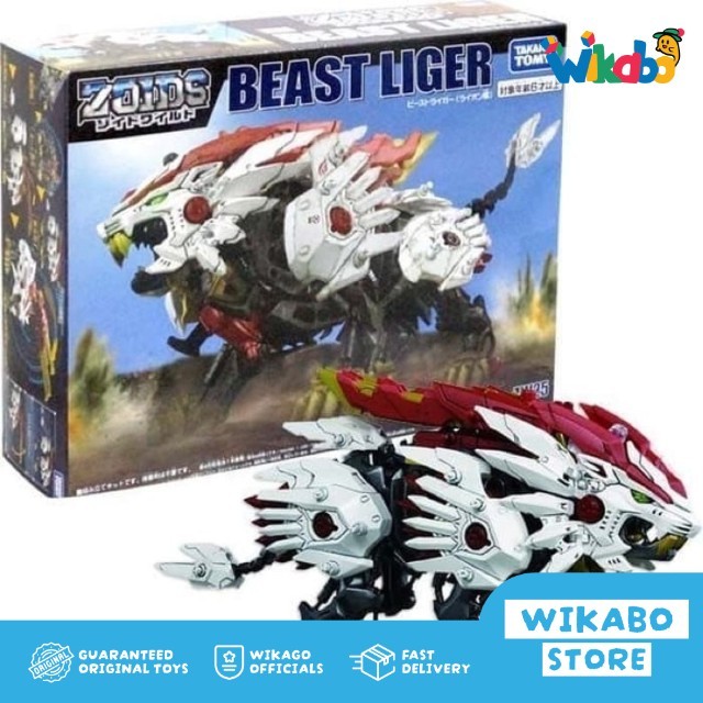 Zoids ZW25 Beast Liger Takara Tomy
