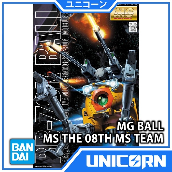 MG Ball MS 08th Team Ver 1/100 Gundam Bandai MG RB-79K Ball