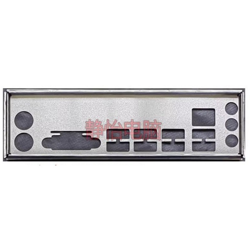 I/O IO Shield Back Plate Blank Barrier for Biostar TB350-BTC TB250-BTC Motherboard Bezel Bracket
