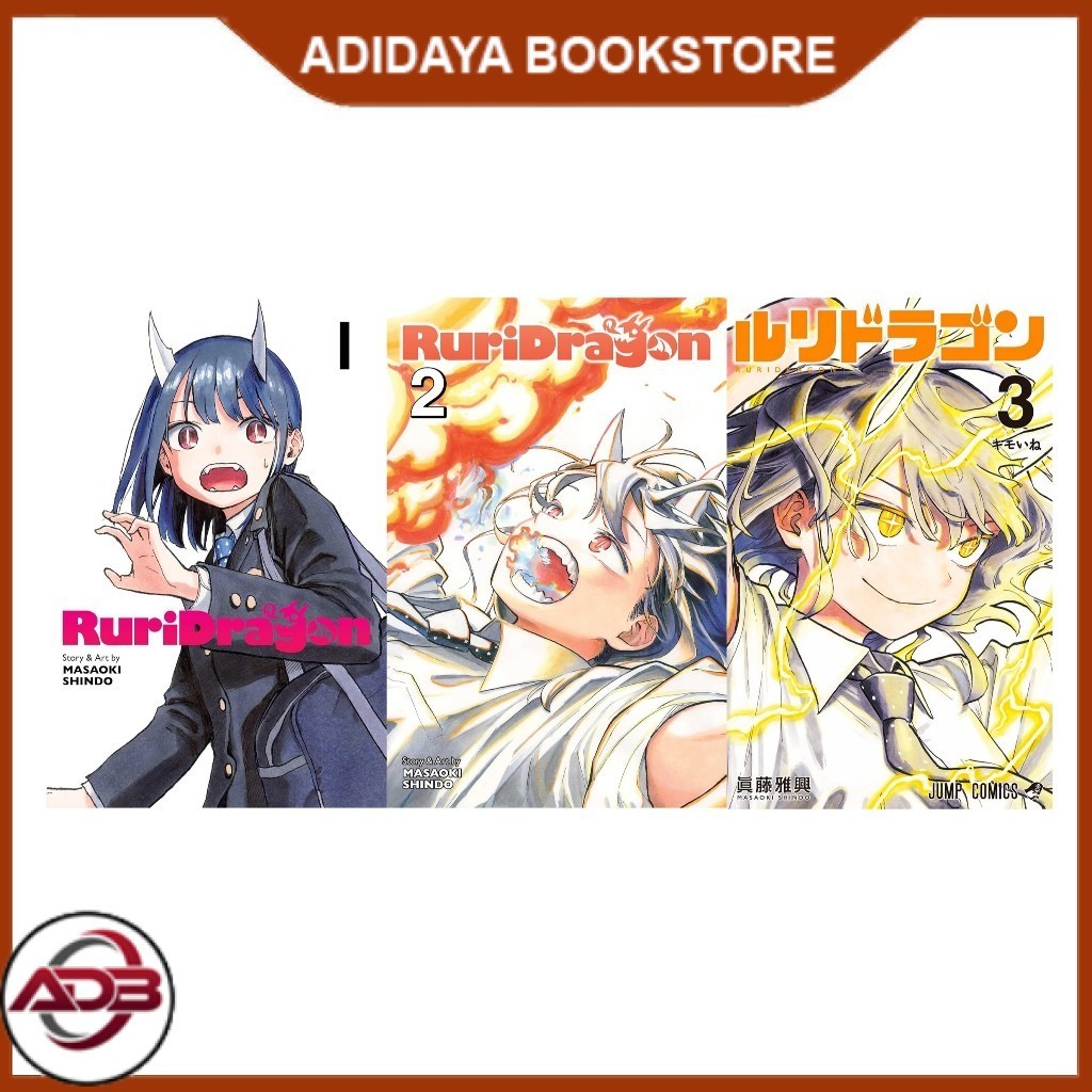 RuriDragon manga, by Masaoki Shindo (3 book series)