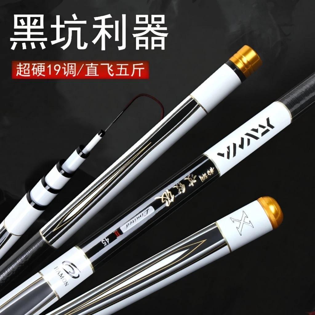JORAN TEGEK DAIWA HAMON Carbon Kuat Kaku Ringan Asli Ukuran Lengkap 360-630