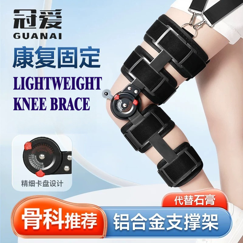[SECOND] GUANAI Knee Brace ACL PCL - Untuk Tinggi Badan 145-155 cm - Bisa Kaki Kiri dan Kanan