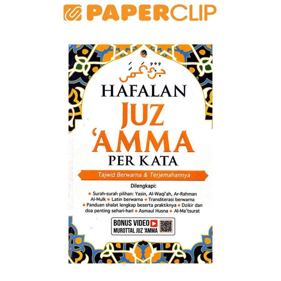HAFALAN JUZ 'AMMA PER KATA - TAJWID BERWARNA & TERJEMAHANNYA