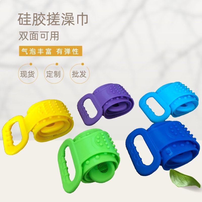 Sikat Punggung Silicone Sikat Mandi Multifungsi Belt Sikat Punggung NEW