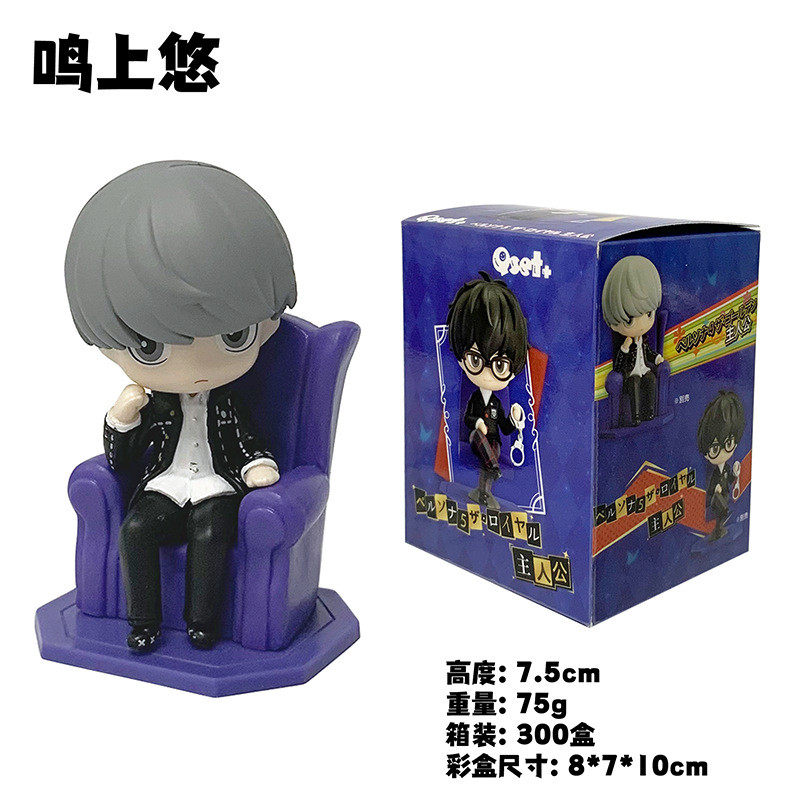Anime Amamiya Ren Yuuki Makoto Yu Narukami Cute Action Figure Model Gift Toys