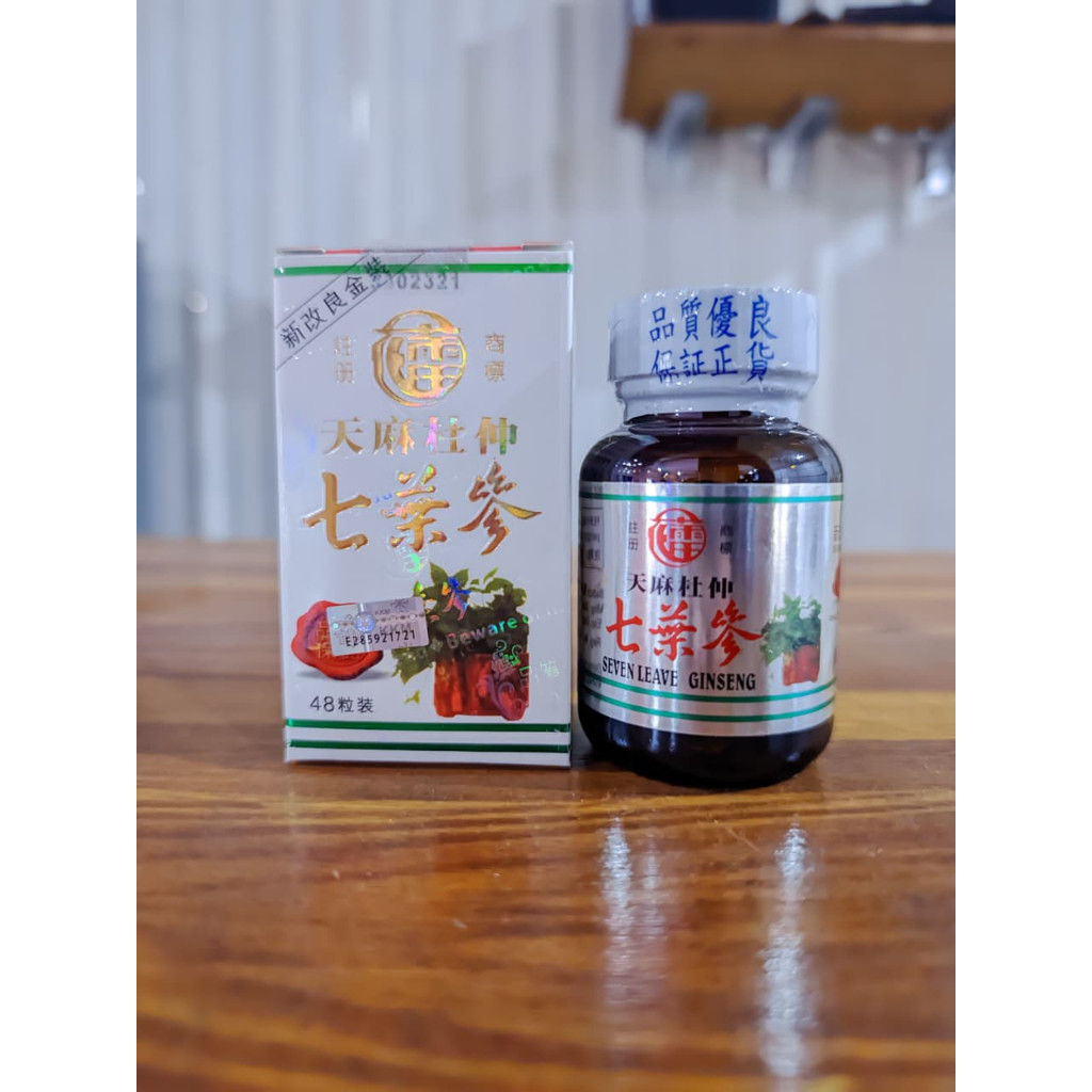 PROMO Toko Seven Leave Asli~ Paling Banyak Dicari ( Seven Leave Original ) Asli leave seven Ginseng 