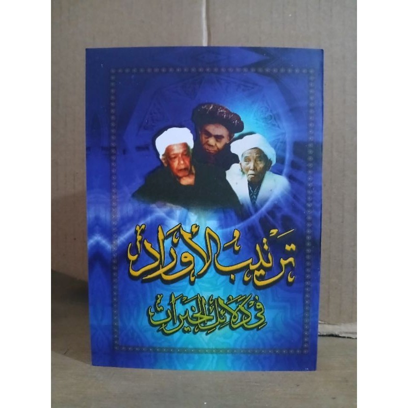 Kitab / Buku Kitab Dalail Khoirot / Dalailul Khoirot Lirboyo saku - dalail yai idris lirboyo spesial