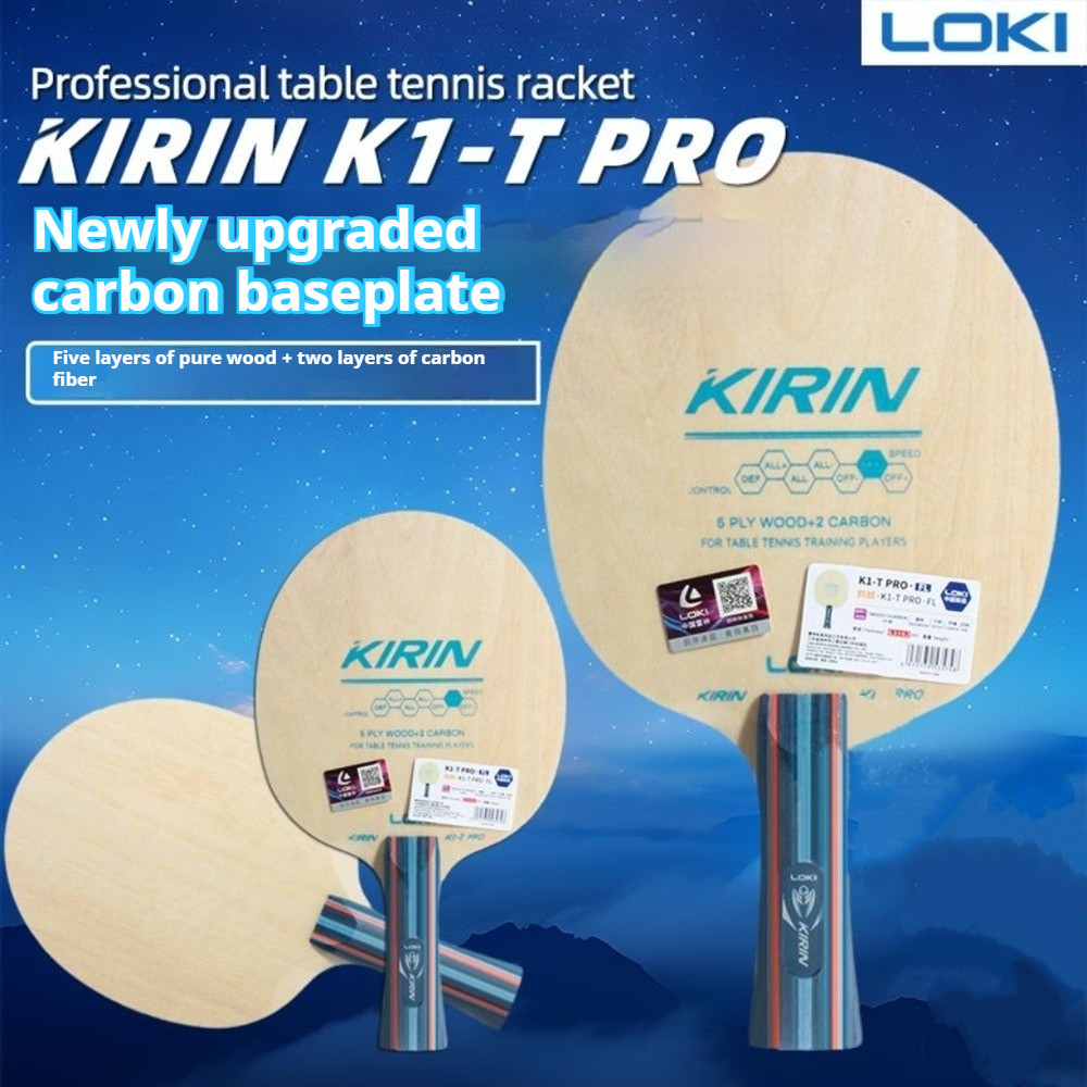 LOKI K1-T PRO Carbon Table Tennis Blade 7-Ply Professional Ping Pong Paddle 2 Carbon Table Tennis Ra