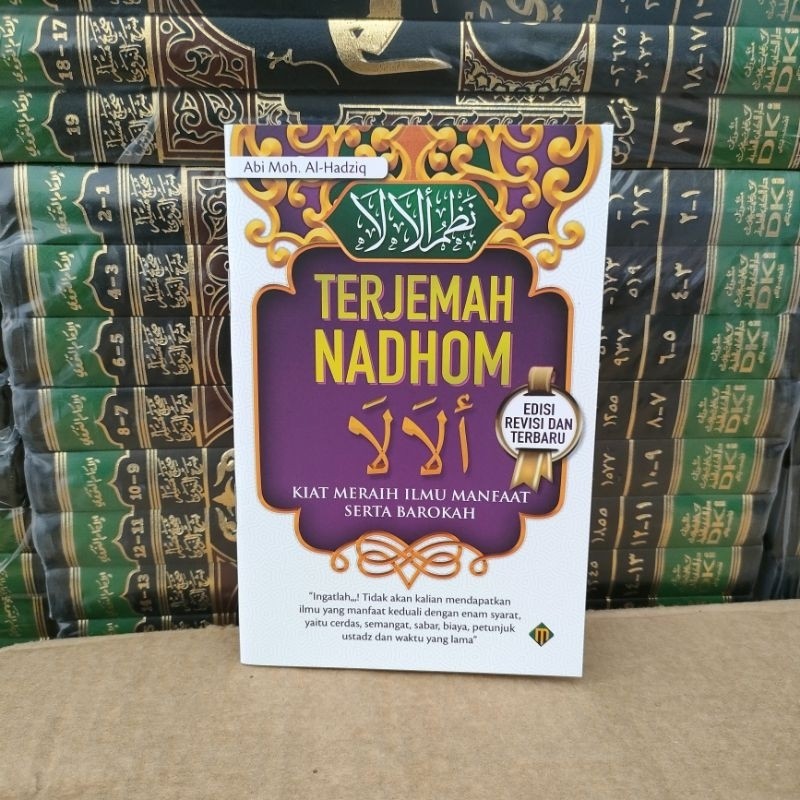 terjemah alala/ terjemah nadzom alala