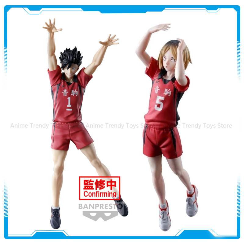 In Stock Bandai Anime HAIKYU POSING FIGURE -KENMA KOZUME TETSURO KUROO Action Figure Model Collector