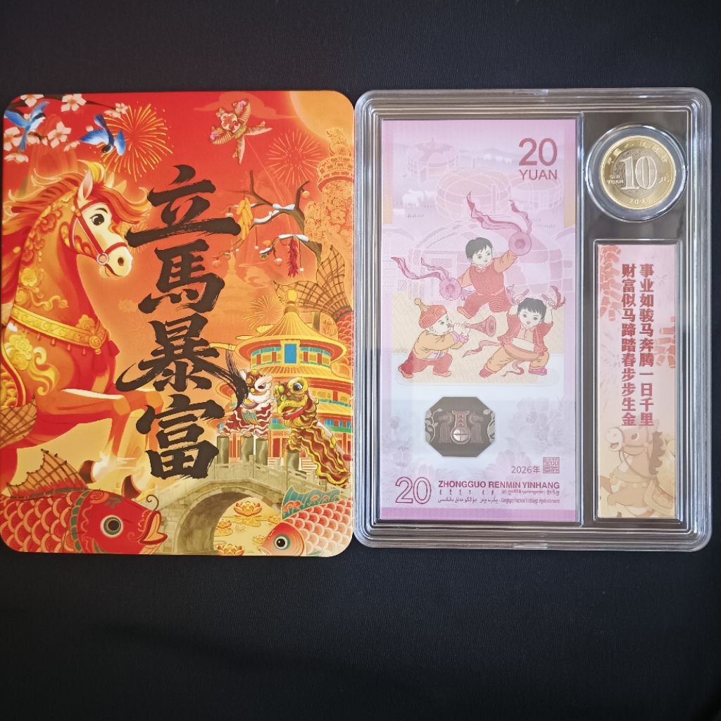 CHINA 20 YUAN POLYMER & 10 KOIN COMMEMORATIVE SHIO KUDA DENGAN FOLDER KHUSUS ELEGAN